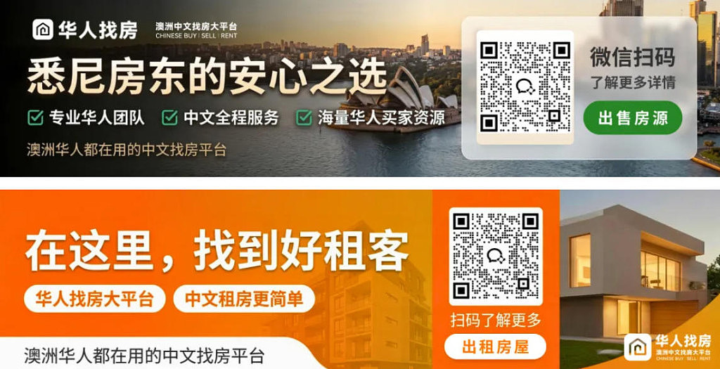新州租客要省下一大笔钱?8月起,这3个区先试点“押金转移” - 5