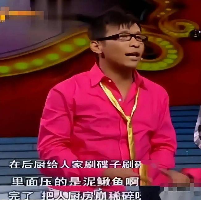 如今，谁也救不了色欲熏心的宋小宝 - 3