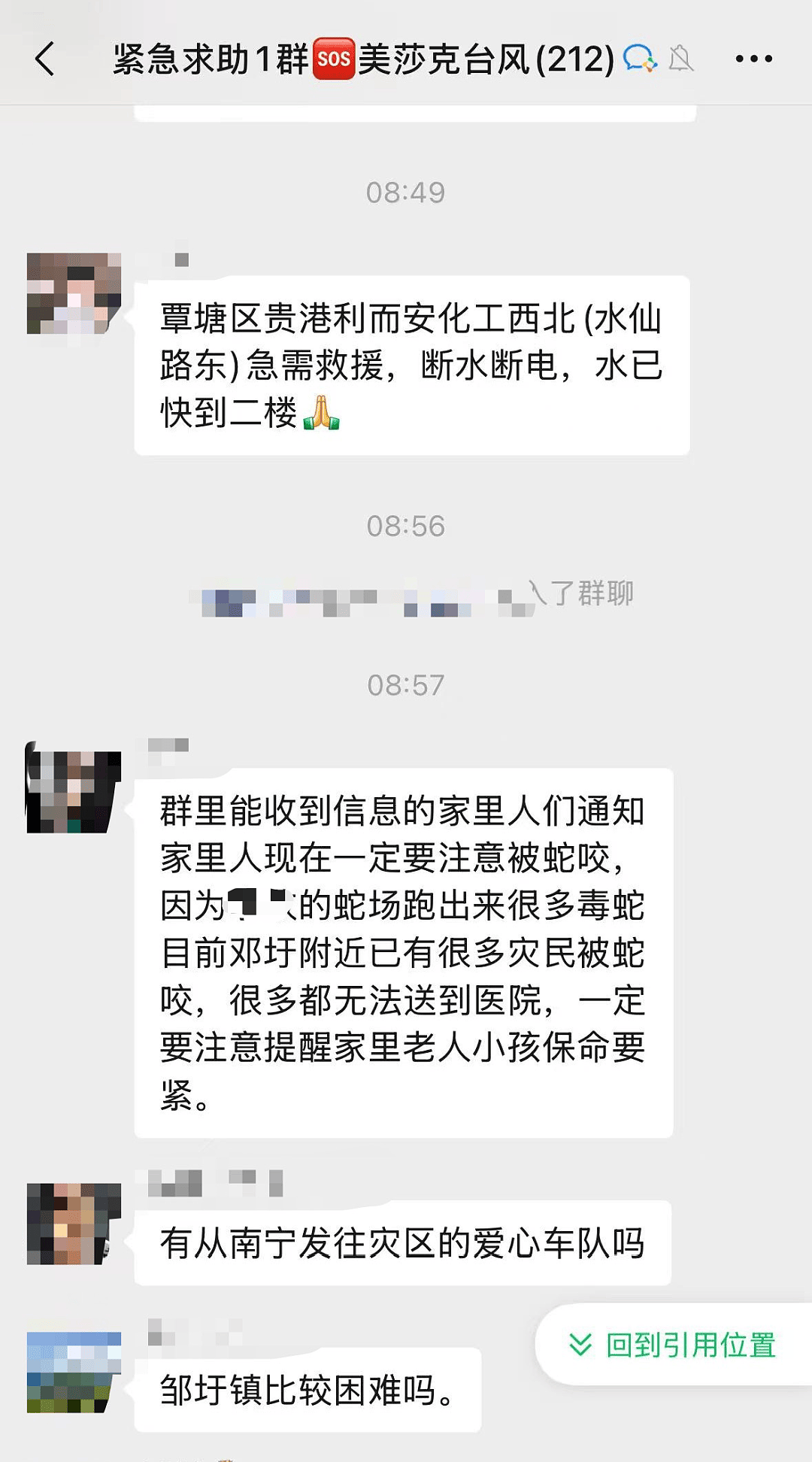广西洪灾致养蛇场被冲垮,近900条蛇出逃含眼镜蛇,有村民被咬伤 - 1