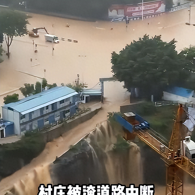广西大雨炸出一堆“牛鬼神蛇”,捐款名单曝光,韩红热巴让人意外 - 1