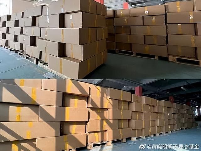 广西大雨炸出一堆“牛鬼神蛇”,捐款名单曝光,韩红热巴让人意外 - 6