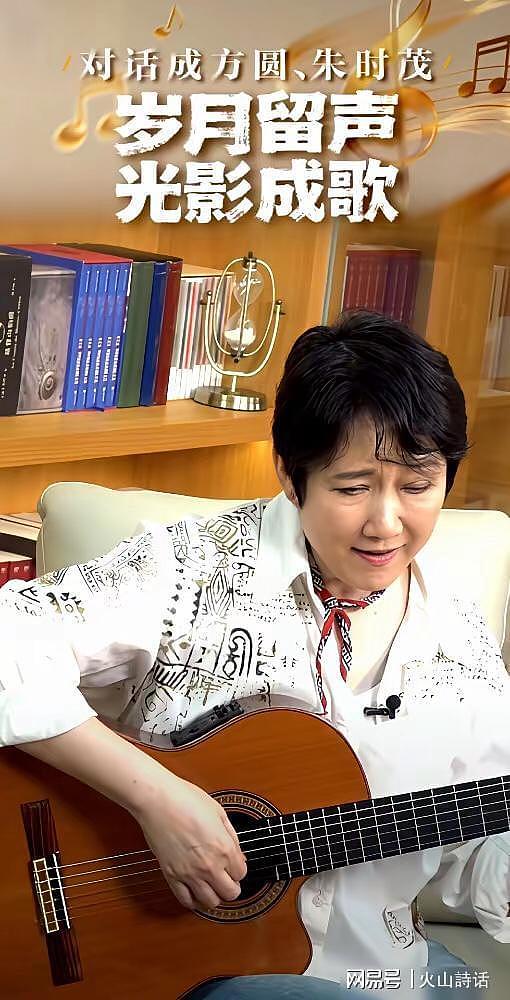 超尴尬！俞敏洪直播过半，朱时茂突然起身离场，嘉宾紧急救场（组图） - 2