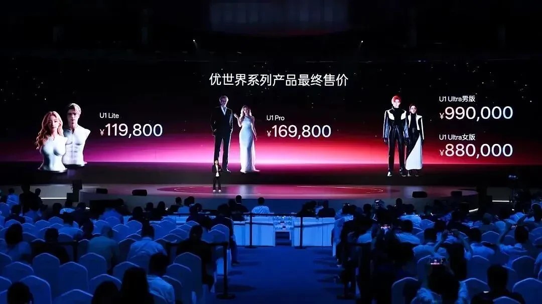 来得真快，机器人伴侣卖爆了....... - 2