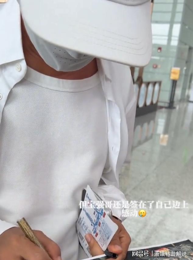 送走马蓉又迎来冯清，倒霉的王宝强，终究还是逃不过“女人坑” - 6