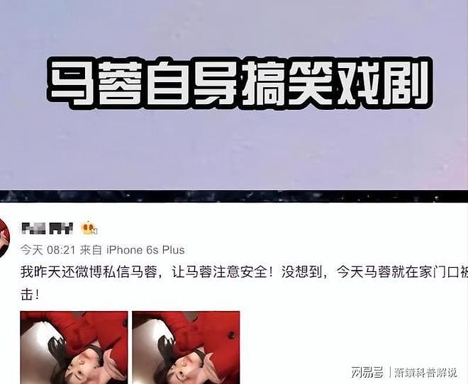 送走马蓉又迎来冯清，倒霉的王宝强，终究还是逃不过“女人坑” - 8