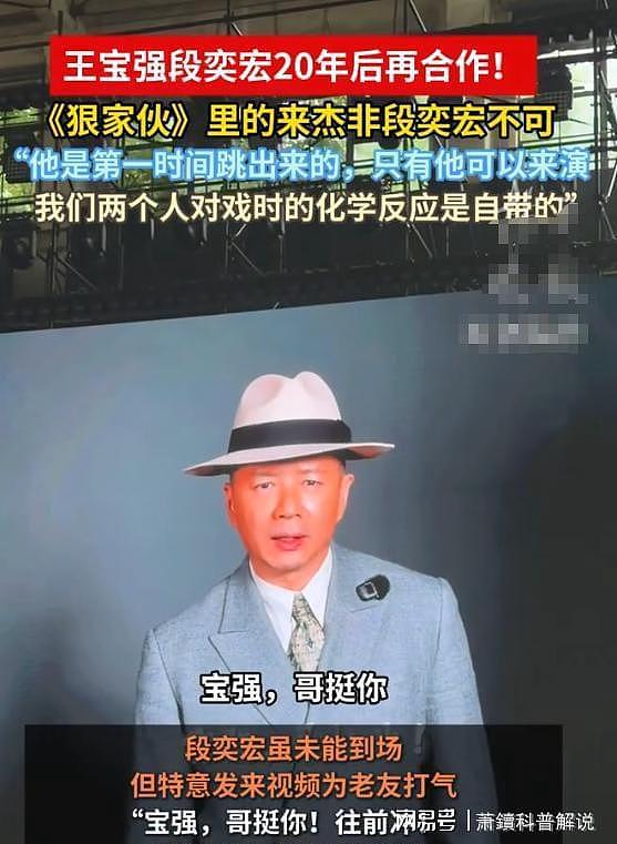 送走马蓉又迎来冯清，倒霉的王宝强，终究还是逃不过“女人坑” - 23