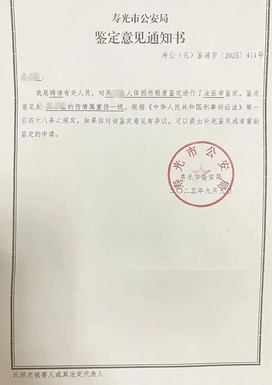 男子拧开煤气试图迷晕少女性侵 ，因点烟引发爆燃 - 4