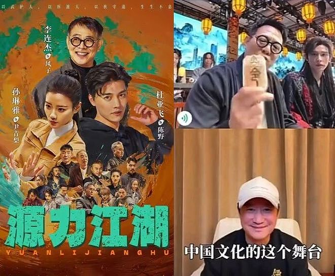 李连杰演短剧、吴启华“卖脸”,中年演员的降维求生路怎么走? - 4