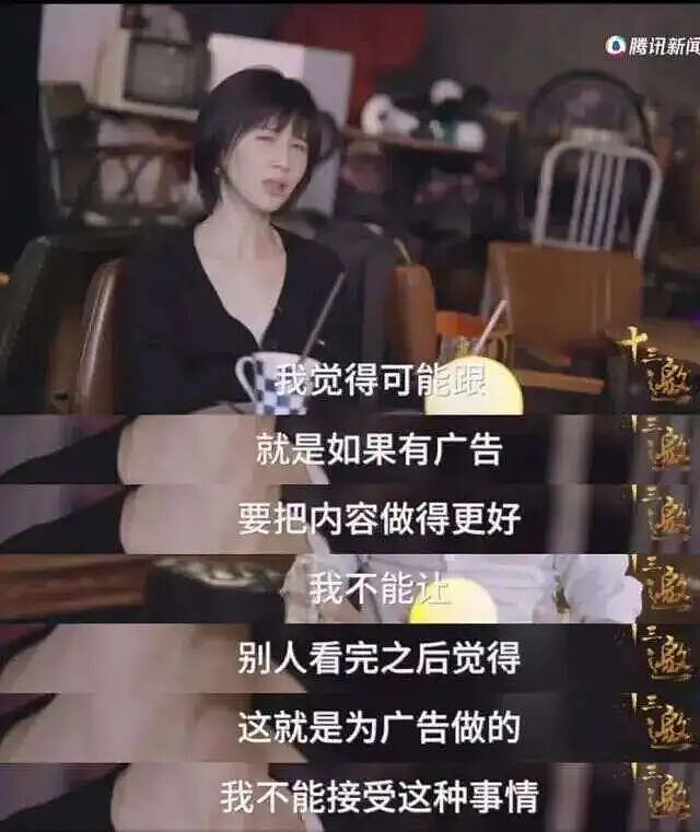 初代顶流网红，再次“塌房失败”（组图） - 31