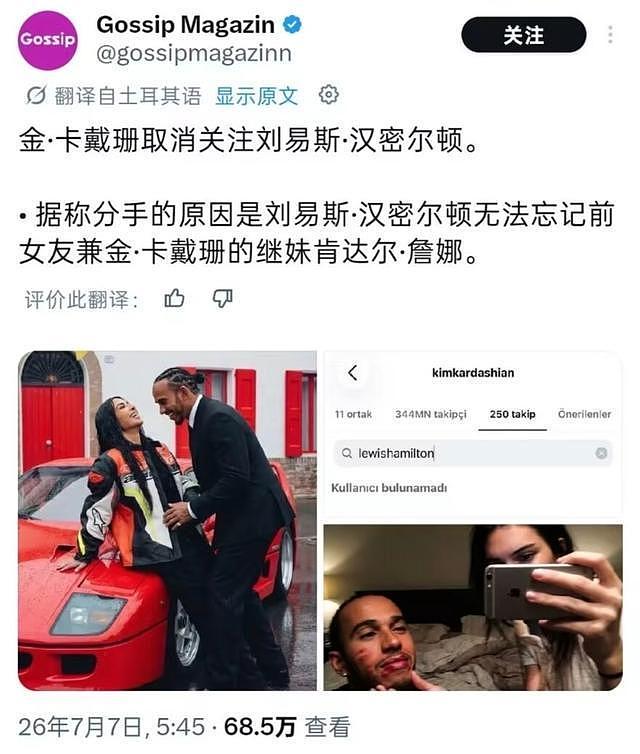 破分手传闻！汉密尔顿与卡戴珊一家度假，比伯和海莉夫妇也在 - 5