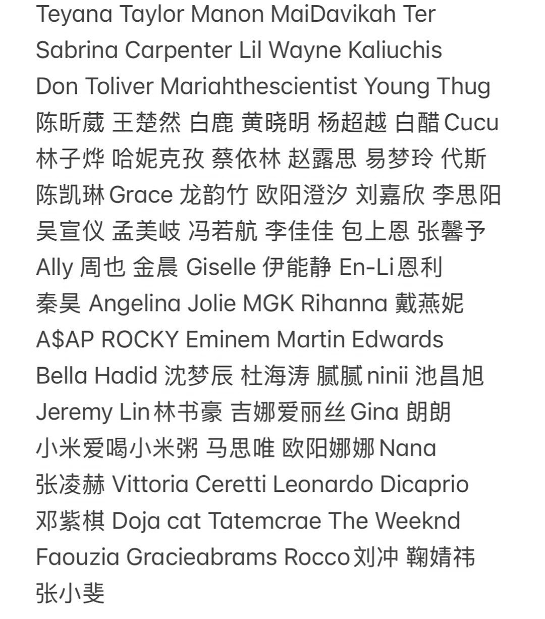 金子涵点名陈凯琳王嘉尔等逾百艺人，痛诉被毁：做了多少肮脏交易（组图） - 4