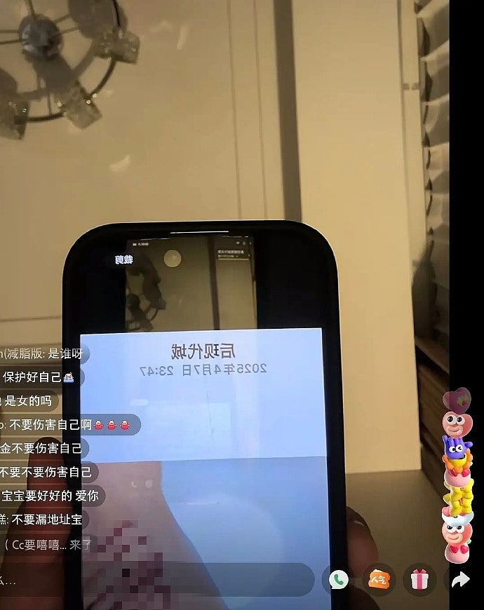 金子涵点名陈凯琳王嘉尔等逾百艺人，痛诉被毁：做了多少肮脏交易（组图） - 8