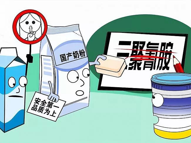 三鹿毒奶粉主角将出狱!刑期明年届满,引发争议(组图) - 3