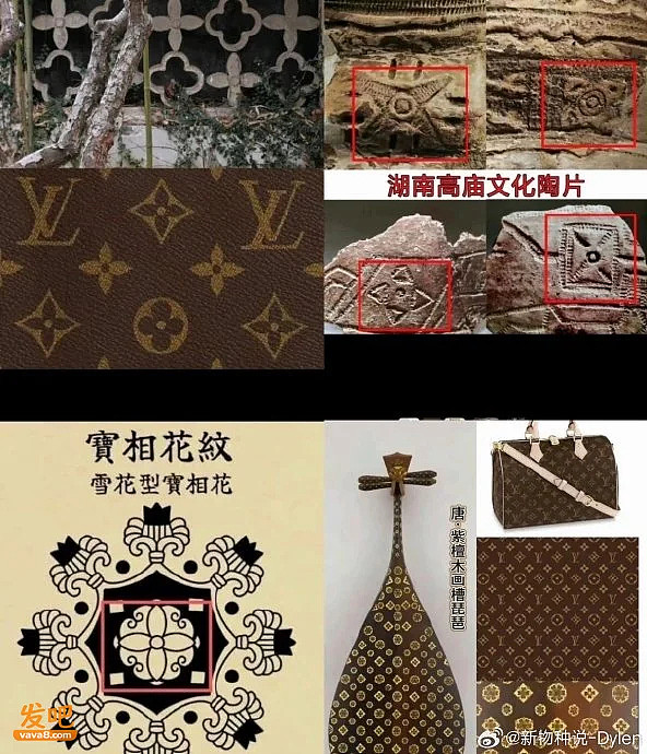 “全球扫花”是霸凌? LV法务天团年度KPI盘点(组图) - 13