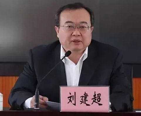 刘建超失联后又爆惊人绯闻！章子怡遭卷入...（组图） - 1