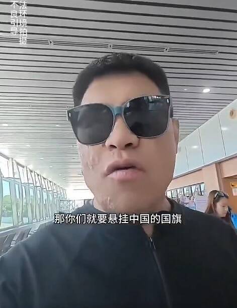 中国男不满马来西亚饭店未挂五星旗，遭网友打脸：中国未晋级世足赛 - 1