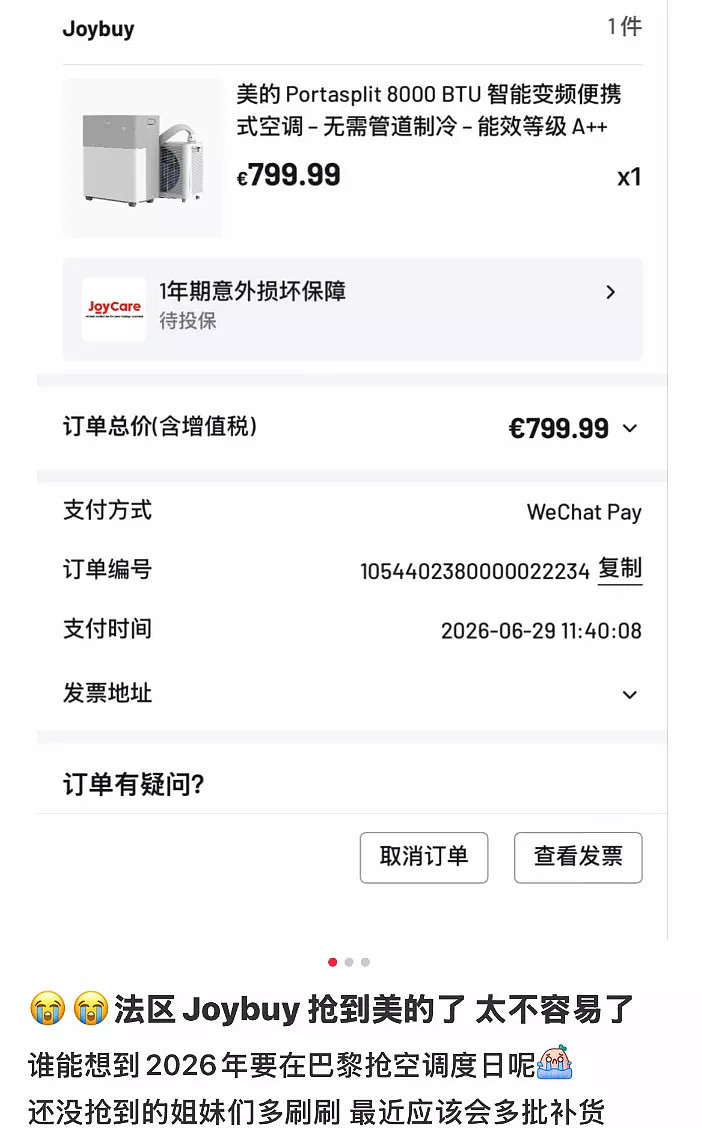 超4000人死亡，欧洲人开始偷中国空调了？ - 3