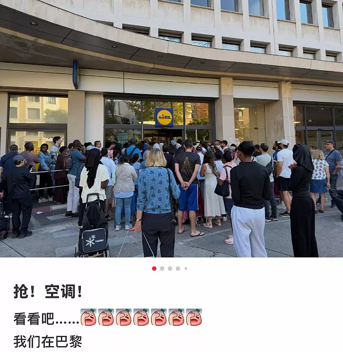 超4000人死亡，欧洲人开始偷中国空调了？ - 4