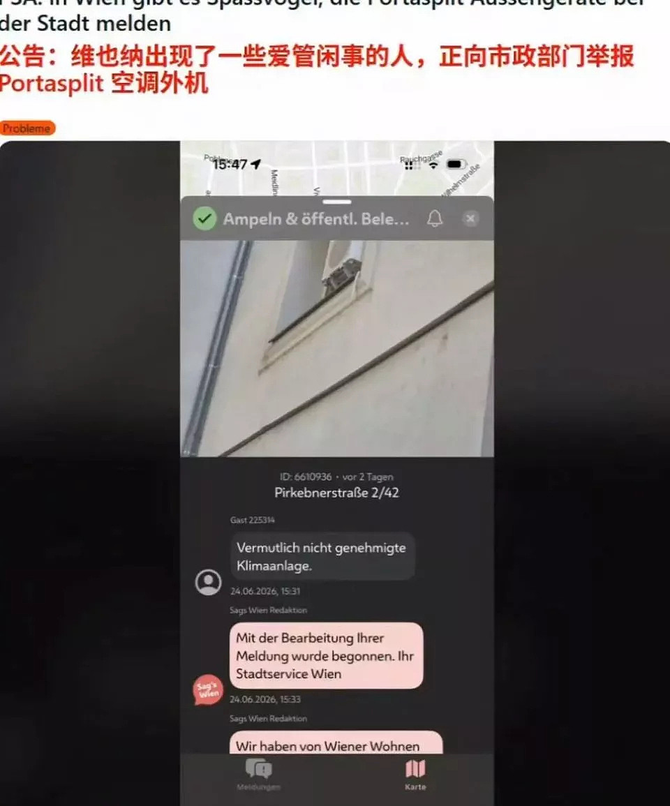 超4000人死亡，欧洲人开始偷中国空调了？ - 14