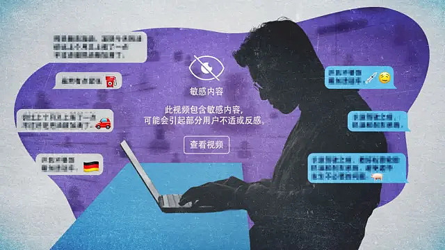 德国华人性侵案：拆解性暴力案件的犯罪心理（组图） - 1