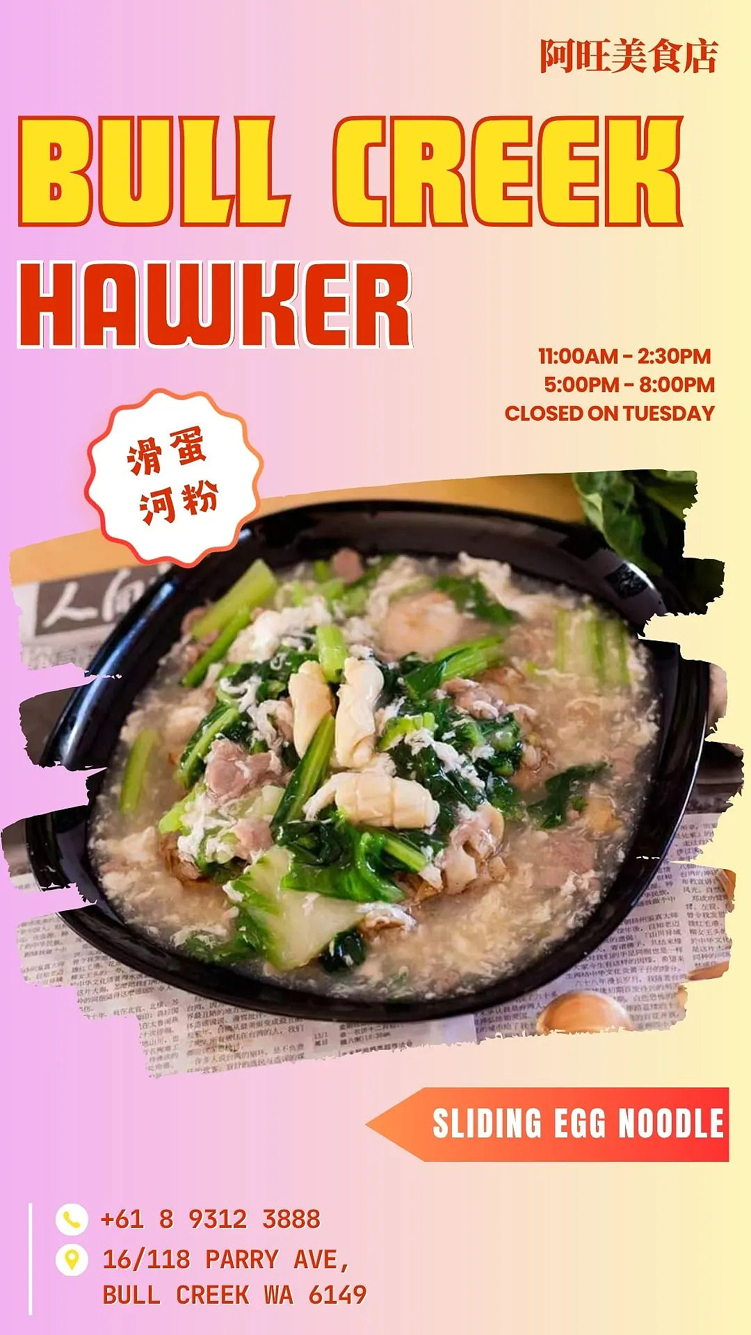 稳居饭桌C位!珀斯人气剁椒鱼头,整鱼铺满红亮剁椒,姜蒜浓香,鲜汁拌饭超满足 - 2