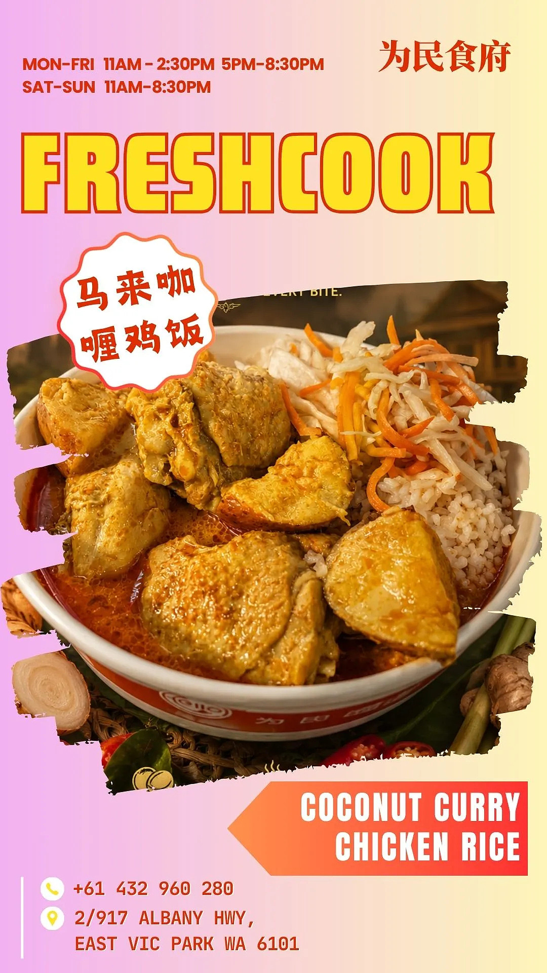 稳居饭桌C位!珀斯人气剁椒鱼头,整鱼铺满红亮剁椒,姜蒜浓香,鲜汁拌饭超满足 - 3