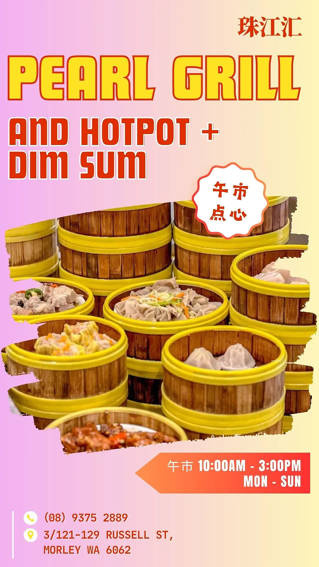 稳居饭桌C位!珀斯人气剁椒鱼头,整鱼铺满红亮剁椒,姜蒜浓香,鲜汁拌饭超满足 - 6