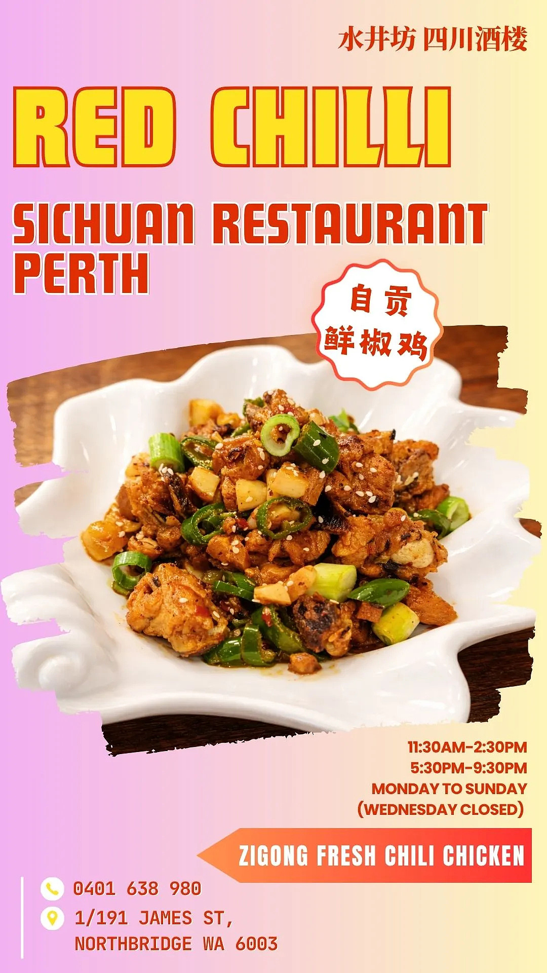 稳居饭桌C位!珀斯人气剁椒鱼头,整鱼铺满红亮剁椒,姜蒜浓香,鲜汁拌饭超满足 - 15