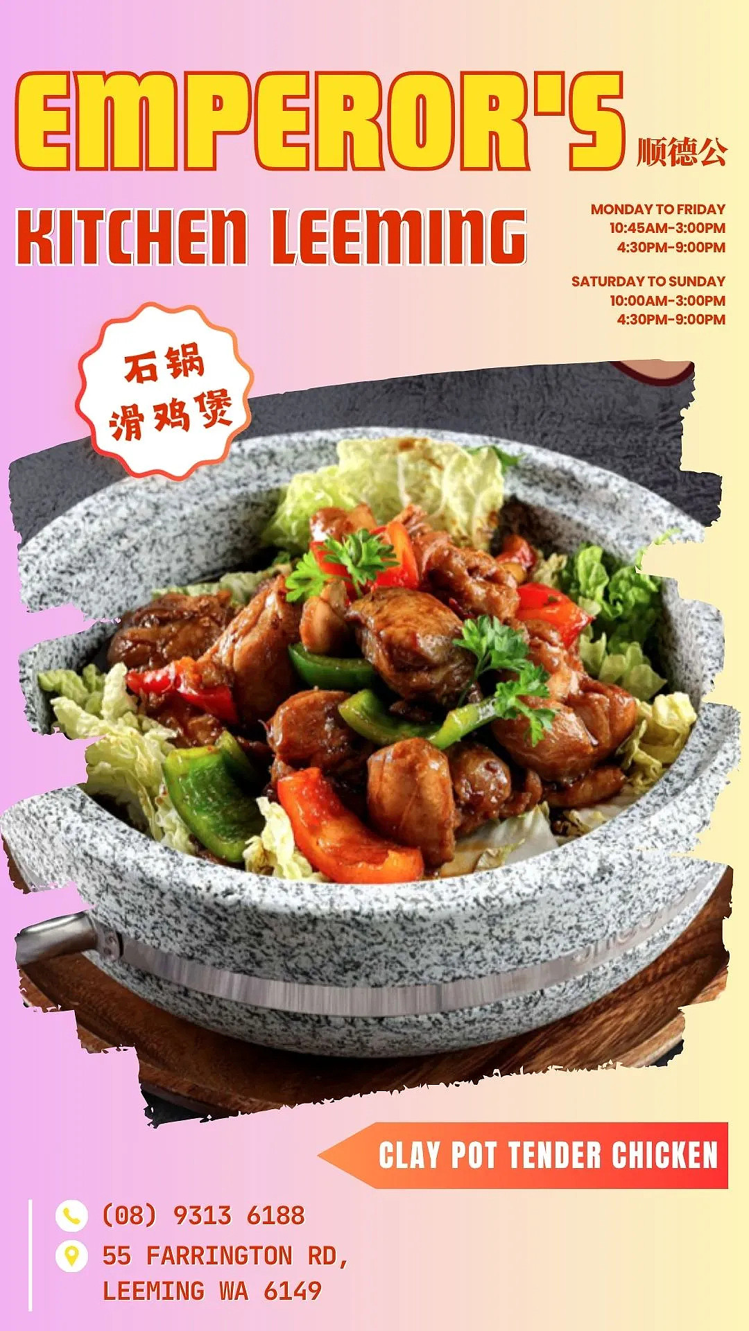 稳居饭桌C位!珀斯人气剁椒鱼头,整鱼铺满红亮剁椒,姜蒜浓香,鲜汁拌饭超满足 - 13