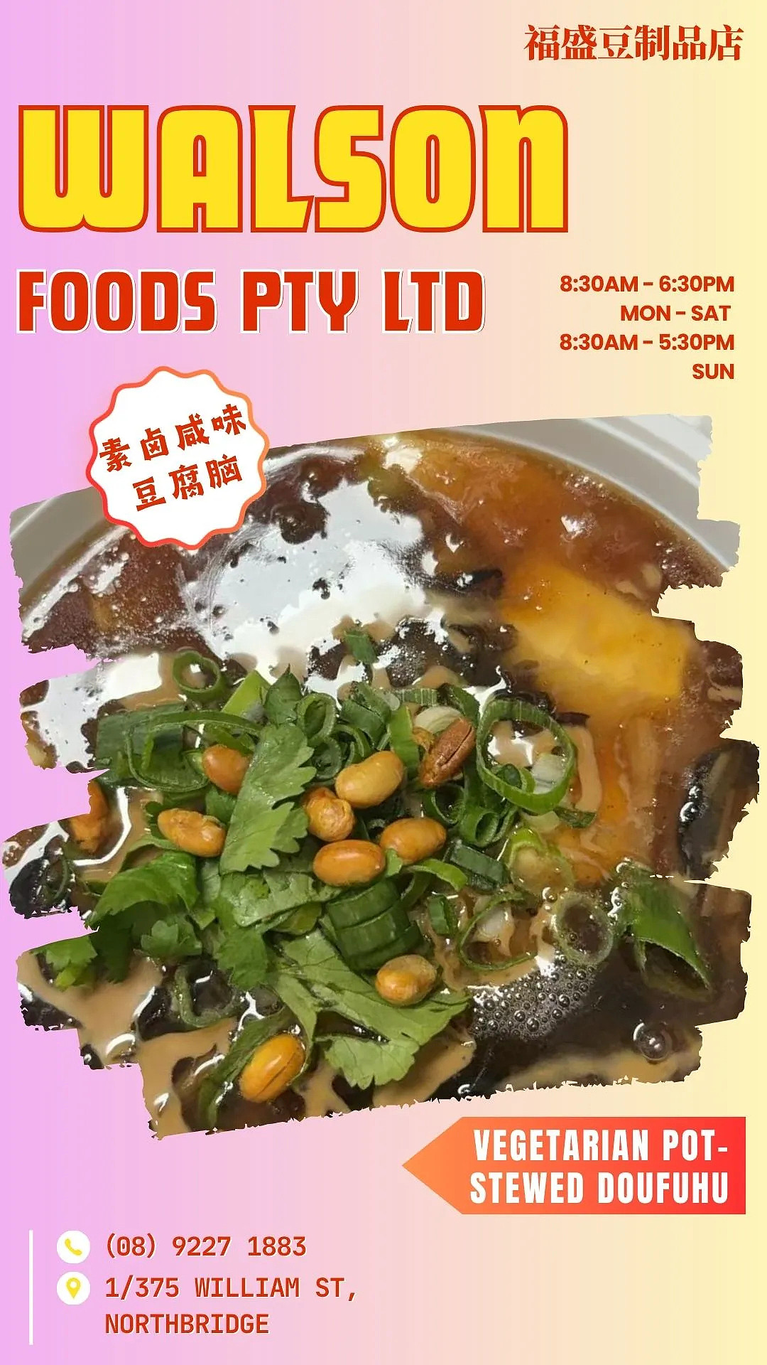 稳居饭桌C位!珀斯人气剁椒鱼头,整鱼铺满红亮剁椒,姜蒜浓香,鲜汁拌饭超满足 - 18
