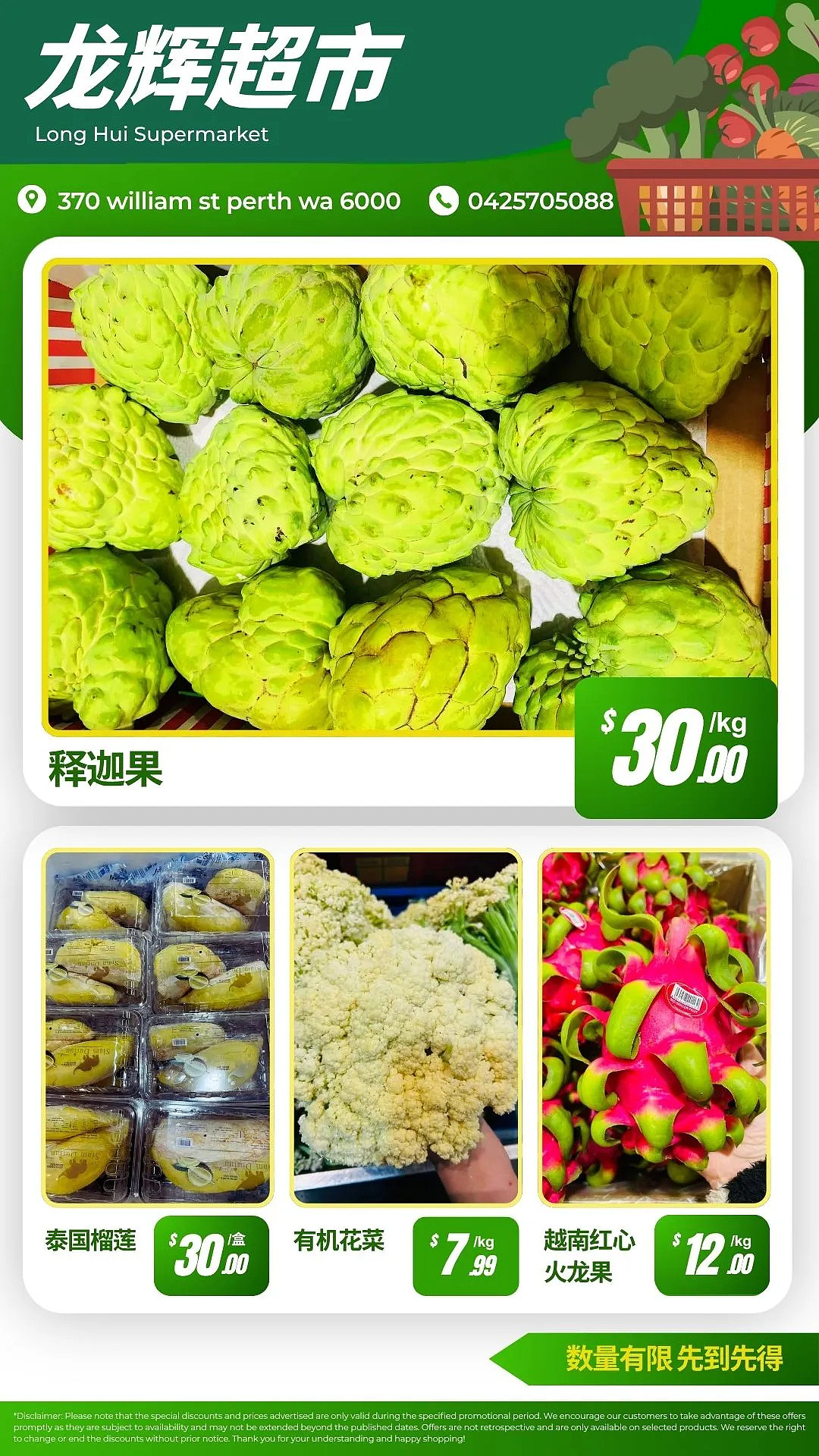 稳居饭桌C位!珀斯人气剁椒鱼头,整鱼铺满红亮剁椒,姜蒜浓香,鲜汁拌饭超满足 - 26