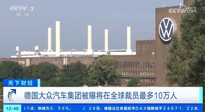 最高裁员10万，全球巨头“极限瘦身”背后 - 1