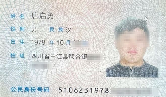工人坠亡近百万赔偿金无人继承:父亲去世,母亲和姐姐失联40年 公司希望找到其亲人 - 2