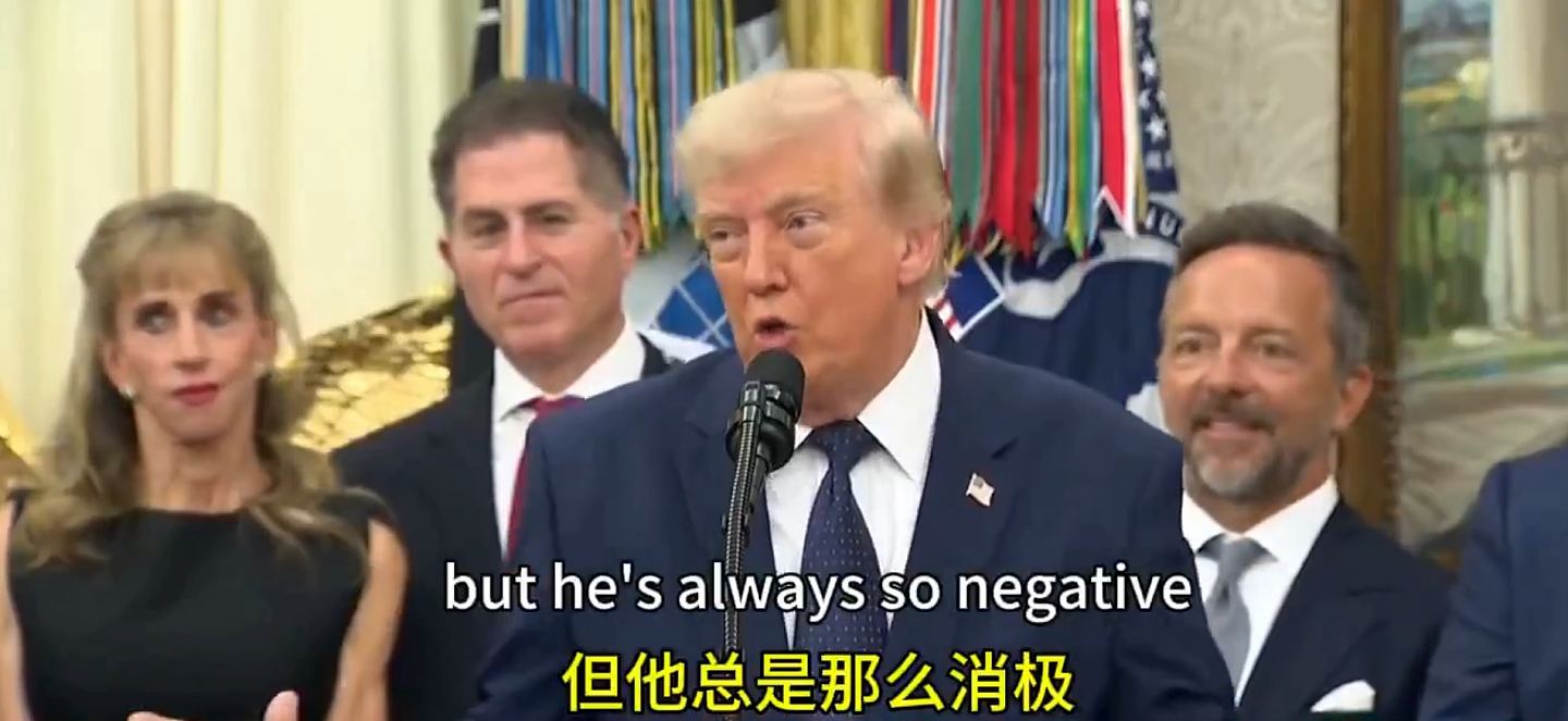 特朗普吐槽专家涉华言论太消极:中国是个伟大的竞争对手(组图) - 4