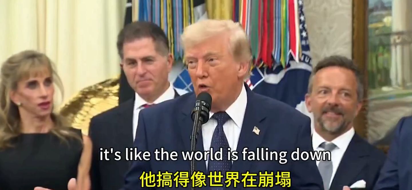特朗普吐槽专家涉华言论太消极:中国是个伟大的竞争对手(组图) - 5