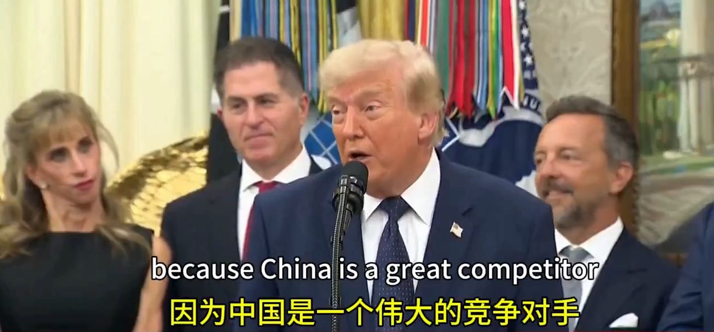 特朗普吐槽专家涉华言论太消极:中国是个伟大的竞争对手(组图) - 6