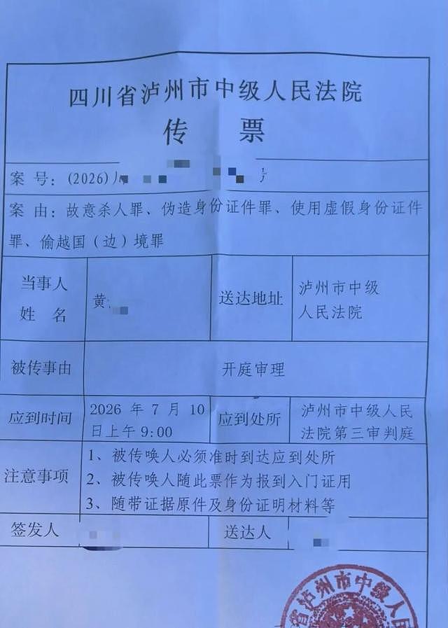 四川“花坛白骨案”即将开庭：闺蜜为4万借款杀人埋尸28年（组图） - 3