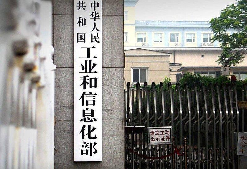 中国工信部称Claude Code存后门隐患,要求全面排查、立即卸载(组图) - 2