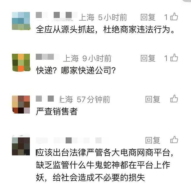 “鳄了么”上门?上海16岁男生网购“迷你宠物”,被家人暂存在消防通道,一觉醒来,半米长的鳄鱼不见了 - 4