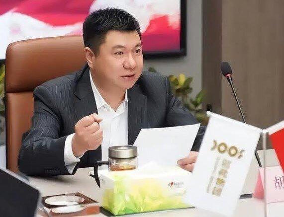 500强民企出事,温州富豪胡兴荣失联数月后,证实被抓 - 1