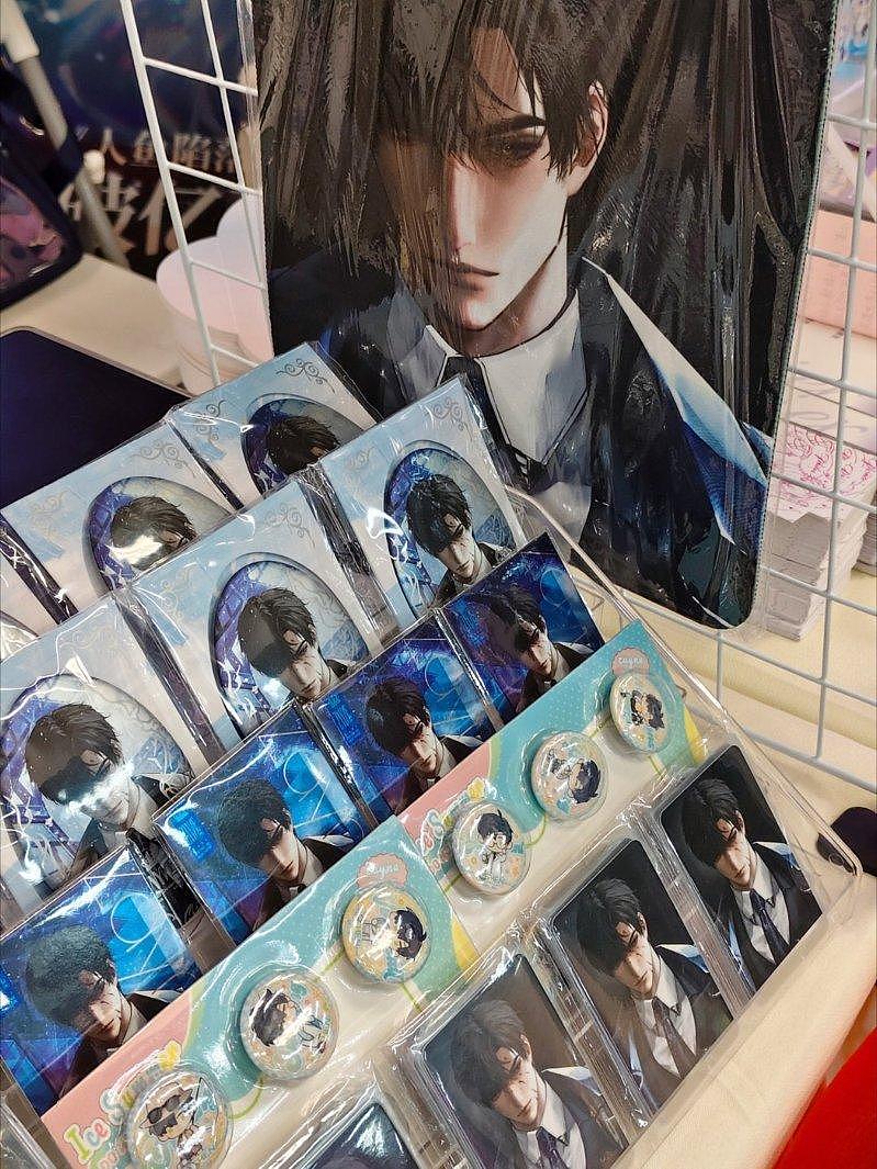 中国“乙女游戏”兴起，在2.5次元谈恋爱 - 1