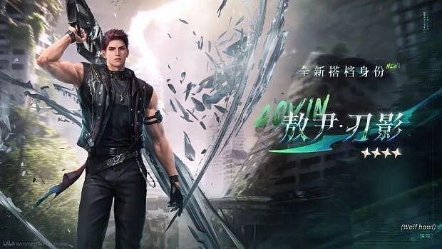 中国“乙女游戏”兴起，在2.5次元谈恋爱 - 11