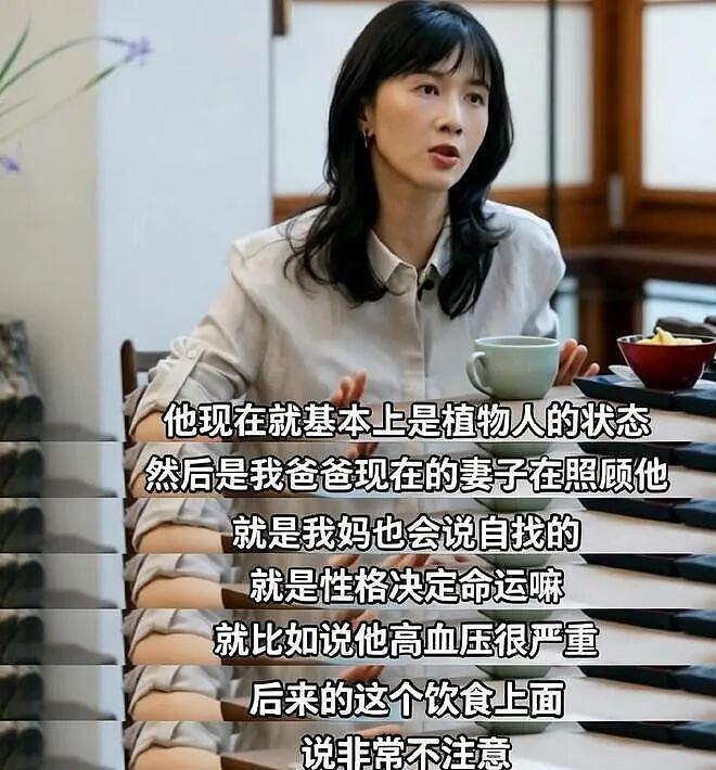 这个让全网笑了10年的女人，骗了所有人！ - 2