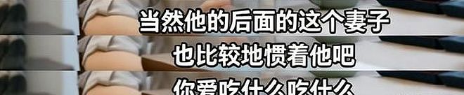 这个让全网笑了10年的女人，骗了所有人！ - 3