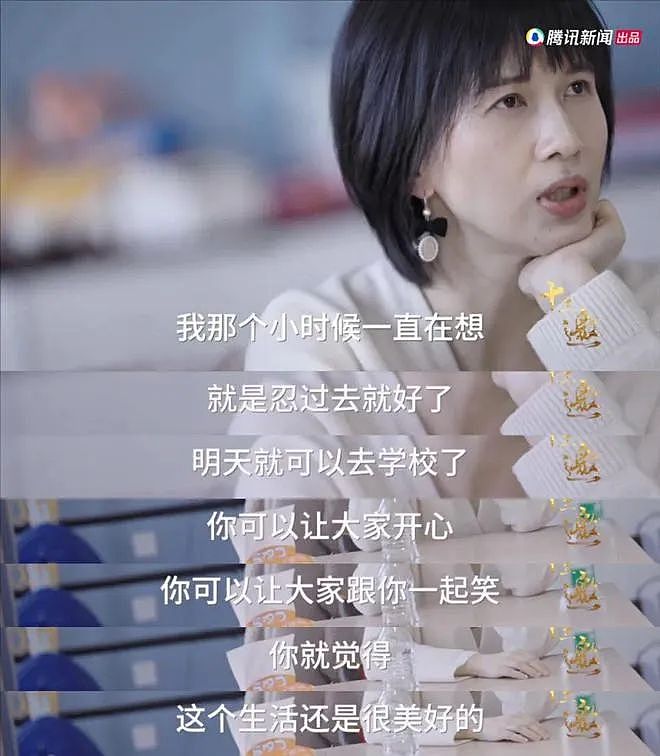 这个让全网笑了10年的女人，骗了所有人！ - 9