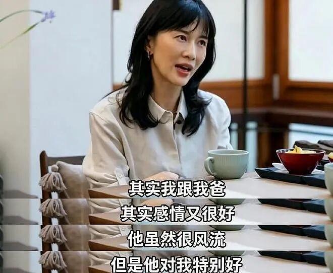 这个让全网笑了10年的女人，骗了所有人！ - 11