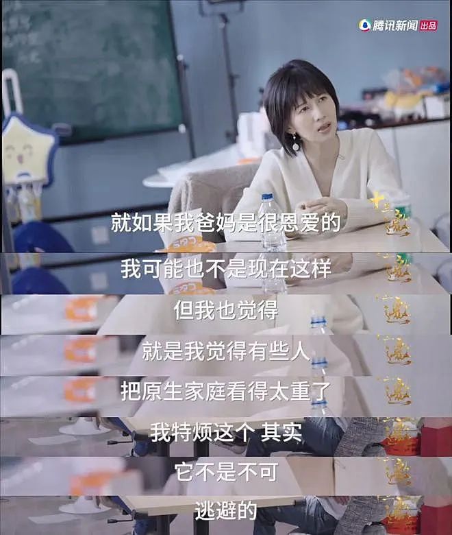 这个让全网笑了10年的女人，骗了所有人！ - 12