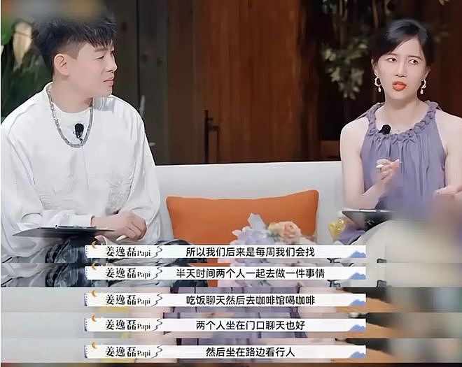 这个让全网笑了10年的女人，骗了所有人！ - 17