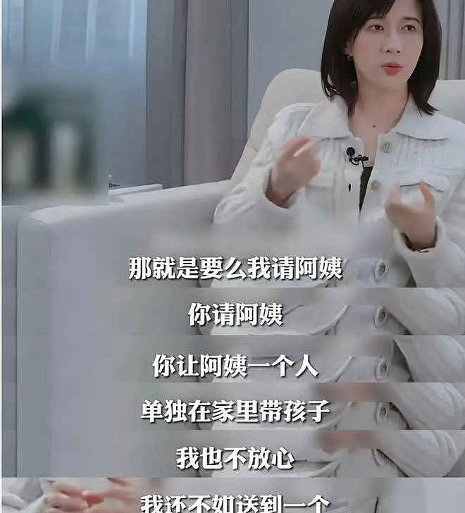 这个让全网笑了10年的女人，骗了所有人！ - 23
