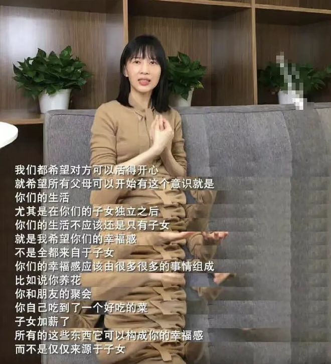 这个让全网笑了10年的女人，骗了所有人！ - 24